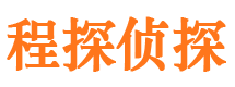 海曙私家调查公司